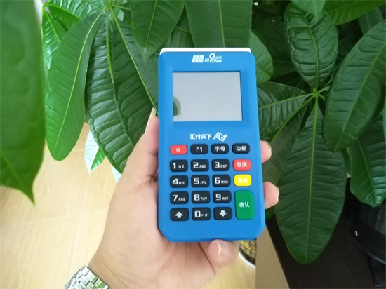 汇开店电签pos机下载注册认证流程-第1张图片-南京拉卡拉POS机办理
