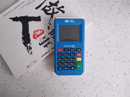 汇付天下汇开店POS机具报错码问题汇总-第1张图片-南京拉卡拉POS机办理