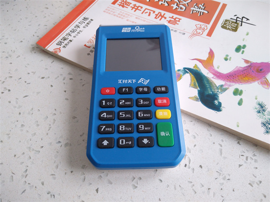 汇付天下汇开店POS机具报错码问题汇总-第3张图片-南京拉卡拉POS机办理