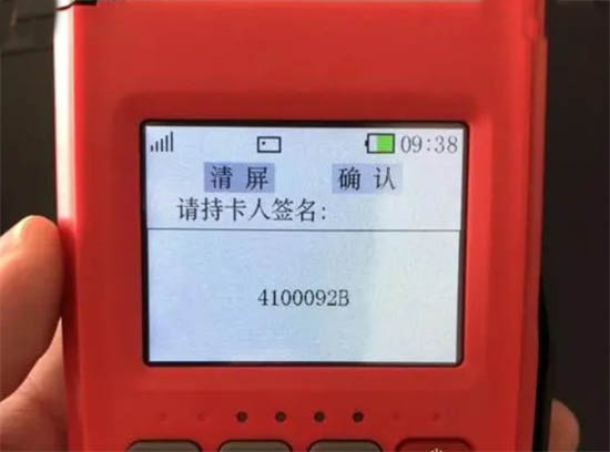 POS机为什么要签到？-第2张图片-南京拉卡拉POS机办理