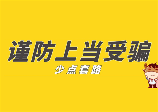 使用低手续费pos机安全吗？-第3张图片-南京拉卡拉POS机办理