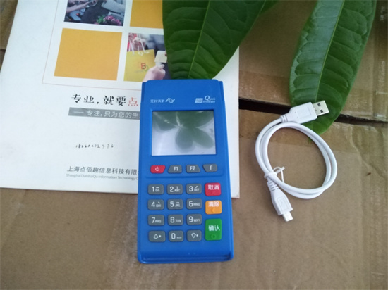 汇付天下汇开店POS机功能及费率优势-第2张图片-南京拉卡拉POS机办理