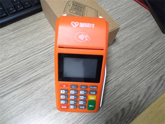 星驿付POS机激活299能退回来吗？-第1张图片-南京拉卡拉POS机办理