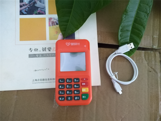 星驿付电签POS机怎么连接WIFI？-第1张图片-南京拉卡拉POS机办理