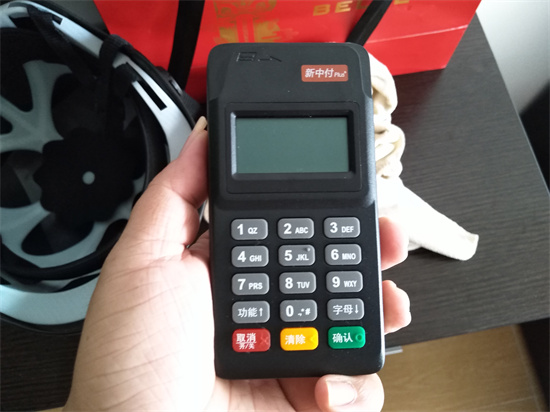 新中付POS机终端安全吗？-第1张图片-南京拉卡拉POS机办理