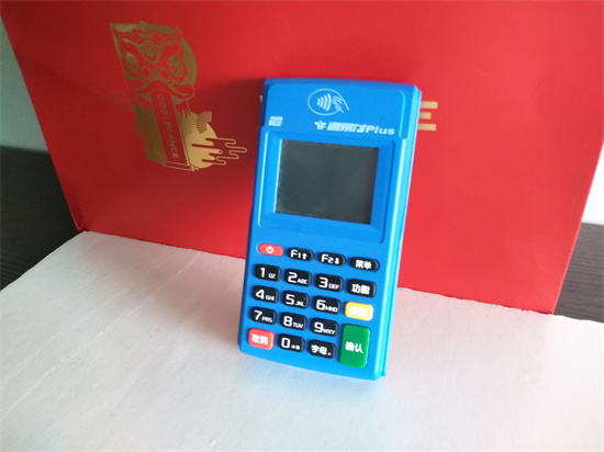 通易付电签POS机流量费多少钱一年？-第1张图片-南京拉卡拉POS机办理