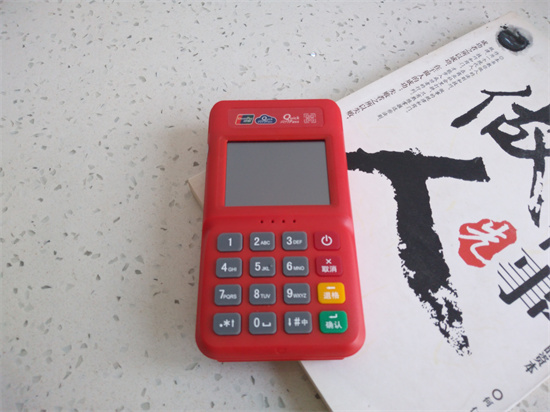 金小宝POS机为什么多扣60块钱？-第1张图片-南京拉卡拉POS机办理