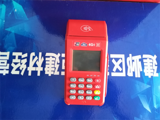 金小宝POS机怎么设置打印一张小票？