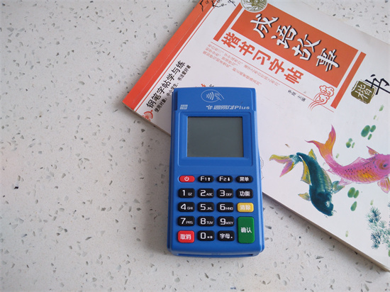 通易付PLUS电签与通易付MPOS有什么区别？-第2张图片-南京拉卡拉POS机办理