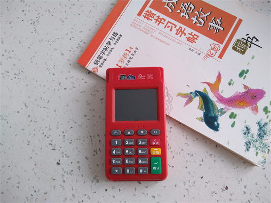 金飞天POS机商户注册操作使用教程-第1张图片-南京拉卡拉POS机办理