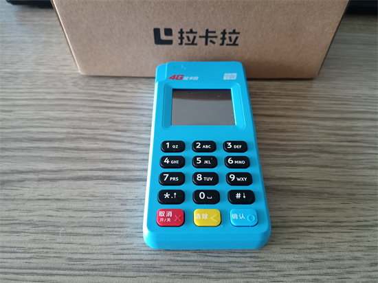 拉卡拉POS机的优点和劣势分析对比-第1张图片-南京拉卡拉POS机办理