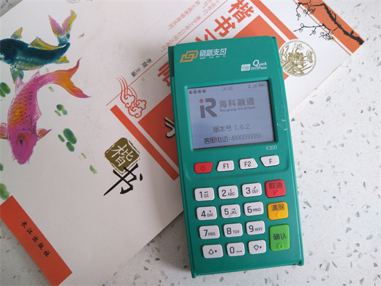 刷新支付POS机产品参数及功能优势-第1张图片-南京拉卡拉POS机办理