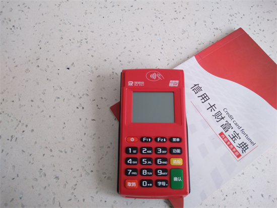 瑞银信POS机刷卡商户安全吗？-第2张图片-南京拉卡拉POS机办理