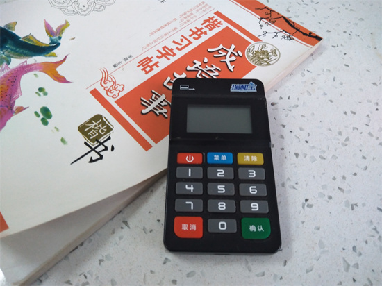 瑞银信旗下的老POS机还可以用吗？-第2张图片-南京拉卡拉POS机办理