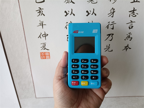 拉卡拉pos机具备哪些功能和优势？-第1张图片-南京拉卡拉POS机办理