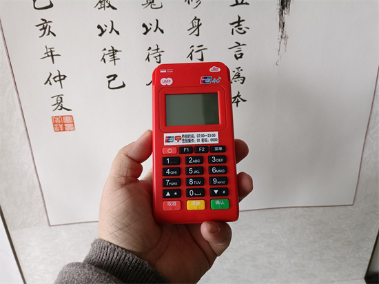 联动优势POS机代理怎么赚钱？-第1张图片-南京拉卡拉POS机办理
