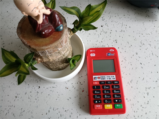 联动优势POS机产品详细介绍-第3张图片-南京拉卡拉POS机办理