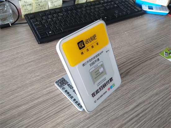收钱吧加盟对商户有哪些优势？-第2张图片-南京拉卡拉POS机办理