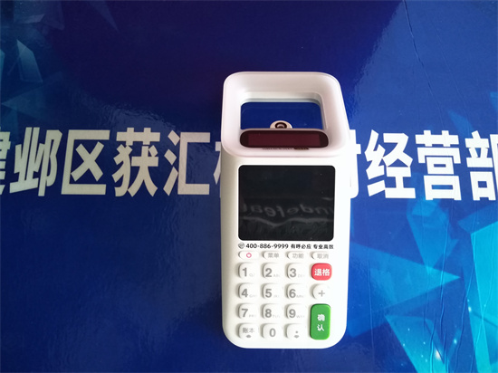 收钱吧扫码王有哪些优势？-第1张图片-南京拉卡拉POS机办理