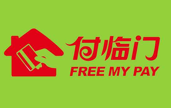 付临门pos机怎么签到？-第2张图片-南京拉卡拉POS机办理