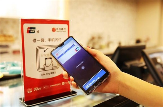 银联碰一碰卡是什么？-第2张图片-南京拉卡拉POS机办理