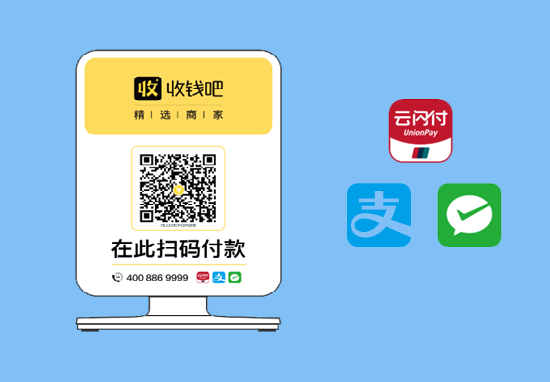 收钱吧代理对哪些行业起到更大的帮助？-第1张图片-南京拉卡拉POS机办理