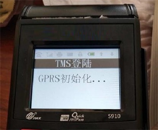 pos机签到的时候一直在连接中？-第1张图片-南京拉卡拉POS机办理