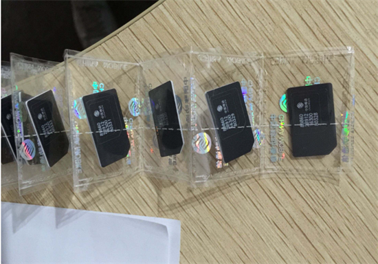 POS机流量卡批发价格-第2张图片-南京拉卡拉POS机办理