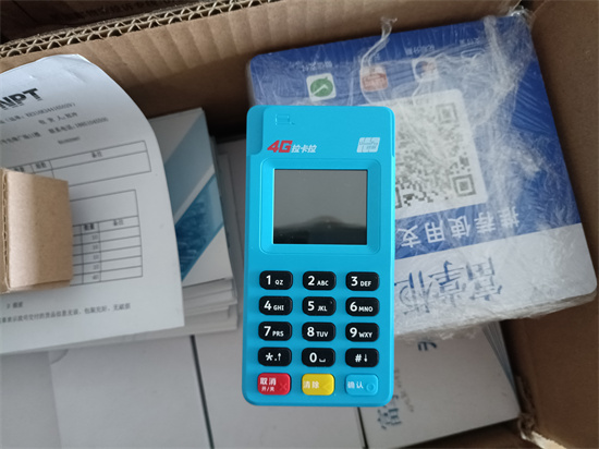 拉卡拉pos机扫码是变商户吗？-第1张图片-南京拉卡拉POS机办理