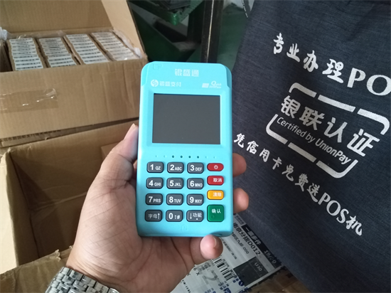 银盛通pos机首刷激活必须是本人卡吗？