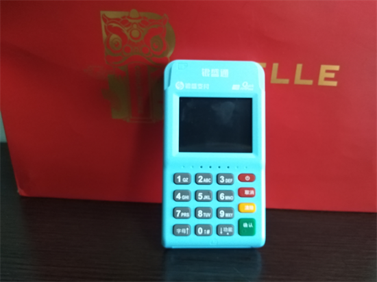 银盛通提示消费交易超时解决方法-第1张图片-南京拉卡拉POS机办理