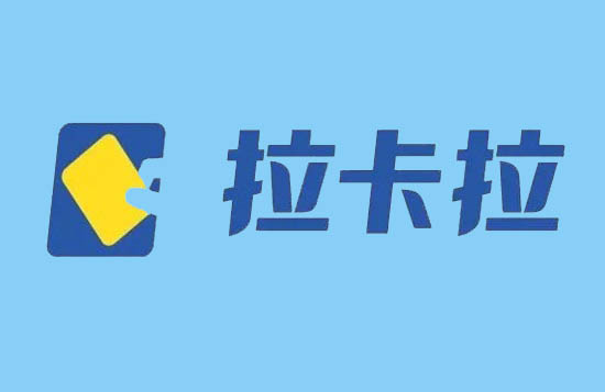 拉卡拉POS机电签刷卡商户会跳码吗？-第2张图片-南京拉卡拉POS机办理