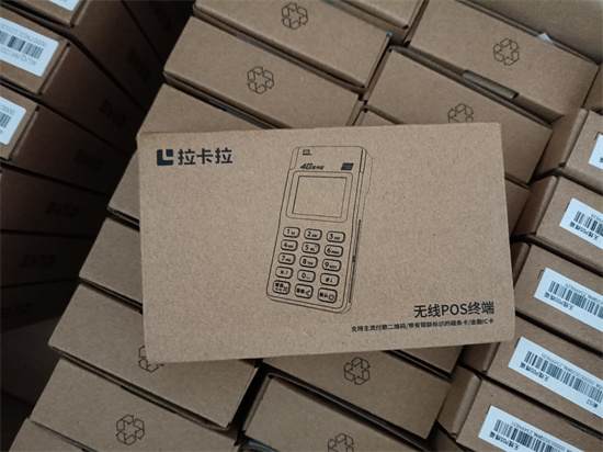 拉卡拉POS机是正规官方品牌吗？-第2张图片-南京拉卡拉POS机办理