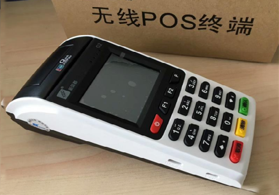 大POS机智能商户和手刷跳商户有什么区别？-第2张图片-南京拉卡拉POS机办理