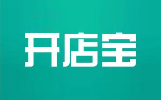 开店宝pos机刷卡常见故障汇总-第2张图片-南京拉卡拉POS机办理