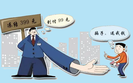 电销POS机猖獗的背后有何套路? -第1张图片-南京拉卡拉POS机办理