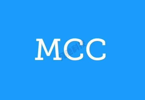 怎么查询商户mcc码有没有积分？-第1张图片-南京拉卡拉POS机办理