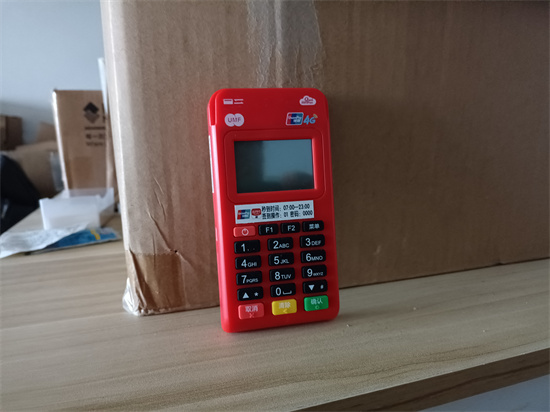 联动优势POS机产品及费率优势介绍-第1张图片-南京拉卡拉POS机办理