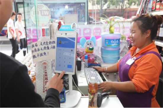 刷脸支付发展越来越快还需要pos机吗？-第1张图片-南京拉卡拉POS机办理