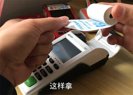 pos机打印纸怎么安装（图文）-第3张图片-南京拉卡拉POS机办理
