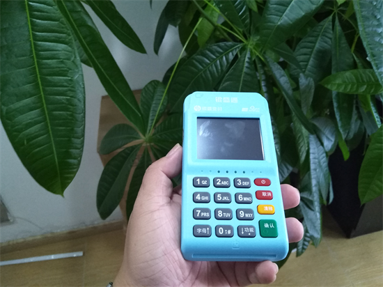 银盛通POS机如何进行信用卡磁条卡认证？-第3张图片-南京拉卡拉POS机办理