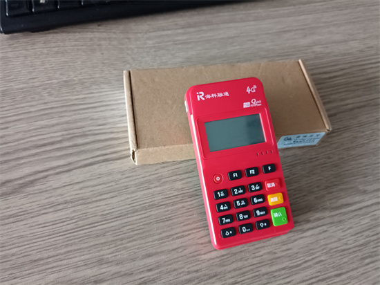 海科融通POS机冻结押金能退回吗？-第1张图片-南京拉卡拉POS机办理