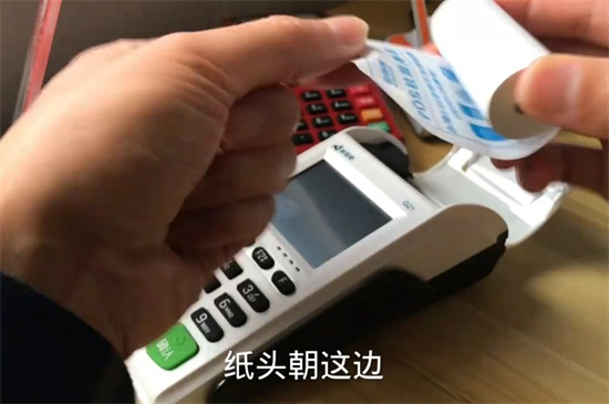 pos机打印白纸是装反了吗？-第1张图片-南京拉卡拉POS机办理