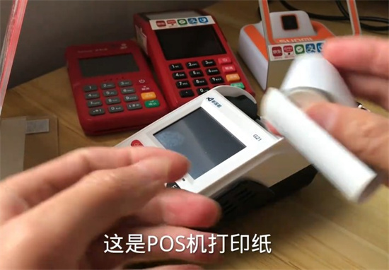 pos机打印纸安装流程-第1张图片-南京拉卡拉POS机办理