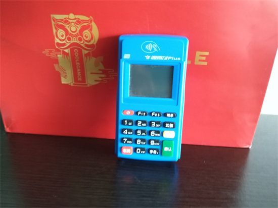 通易付Plus电签版总部直签代理营销政策-第1张图片-南京拉卡拉POS机办理