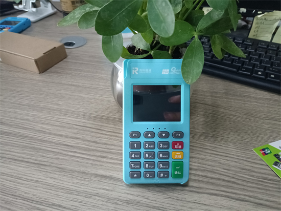 海科融通POS机电签版代理直签营销政策-第2张图片-南京拉卡拉POS机办理