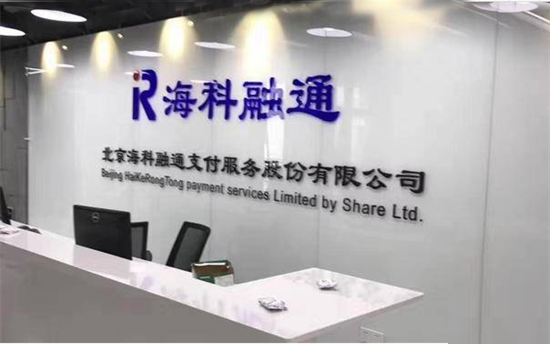 刷新支付电签POS机总部直签代理营销政策-第3张图片-南京拉卡拉POS机办理