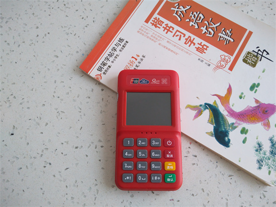 金小宝提示“只能绑定贷记卡”解决办法-第1张图片-南京拉卡拉POS机办理