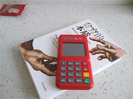 金小宝POS机内置流量卡扣费详细查询-第1张图片-南京拉卡拉POS机办理