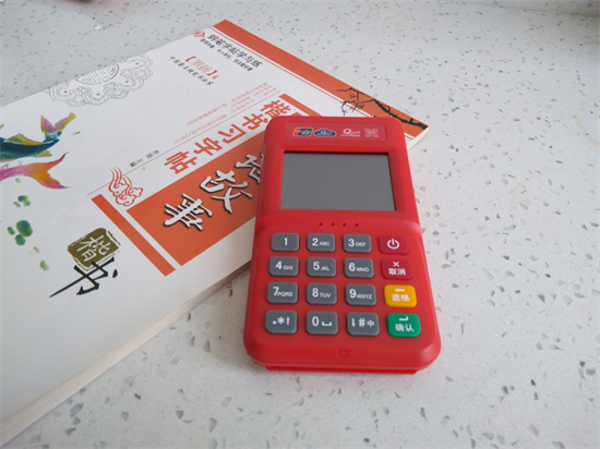 金小宝注册显示法人证件已入风险黑名单-第1张图片-南京拉卡拉POS机办理
